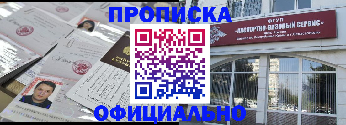 регистрация для дет. сада в Удмуртии